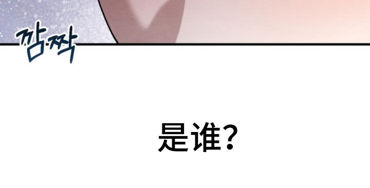 推荐vvip漫画,第44章：不要告诉别人4图