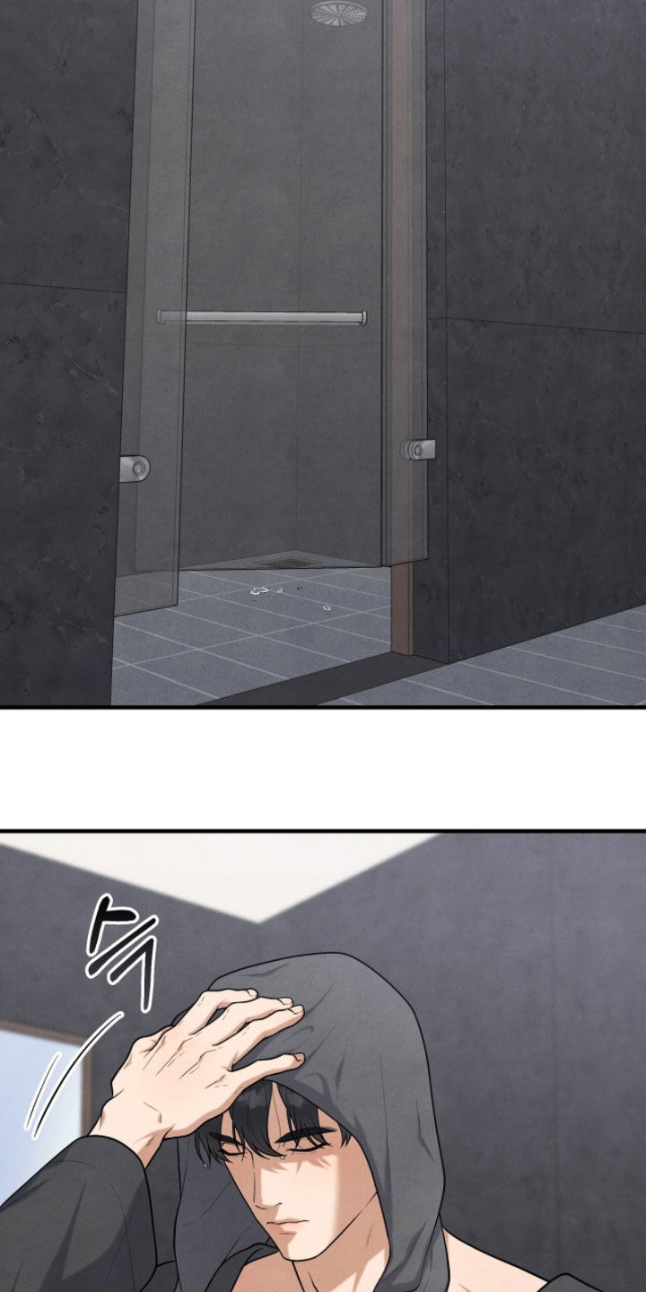 VVIP禁区漫画,第42章：混蛋2图