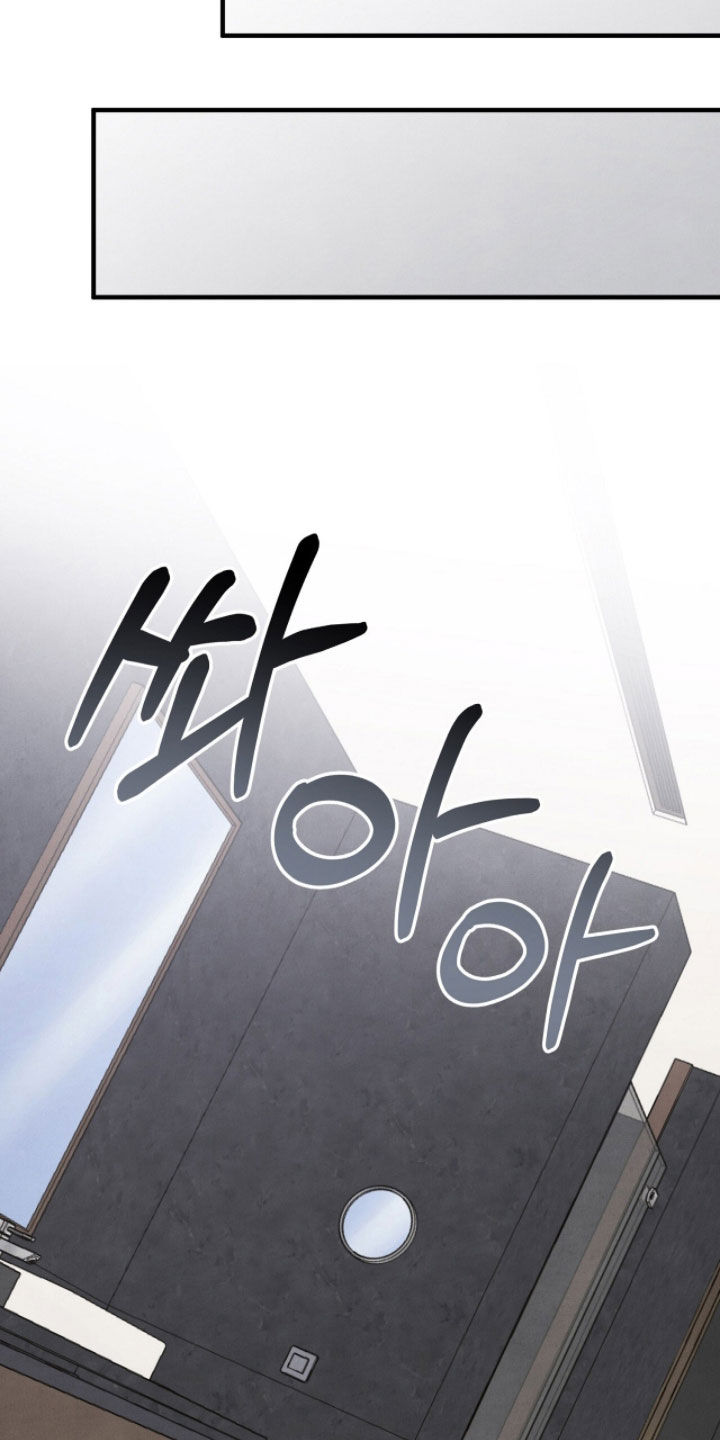 VVIP禁区漫画,第42章：混蛋5图