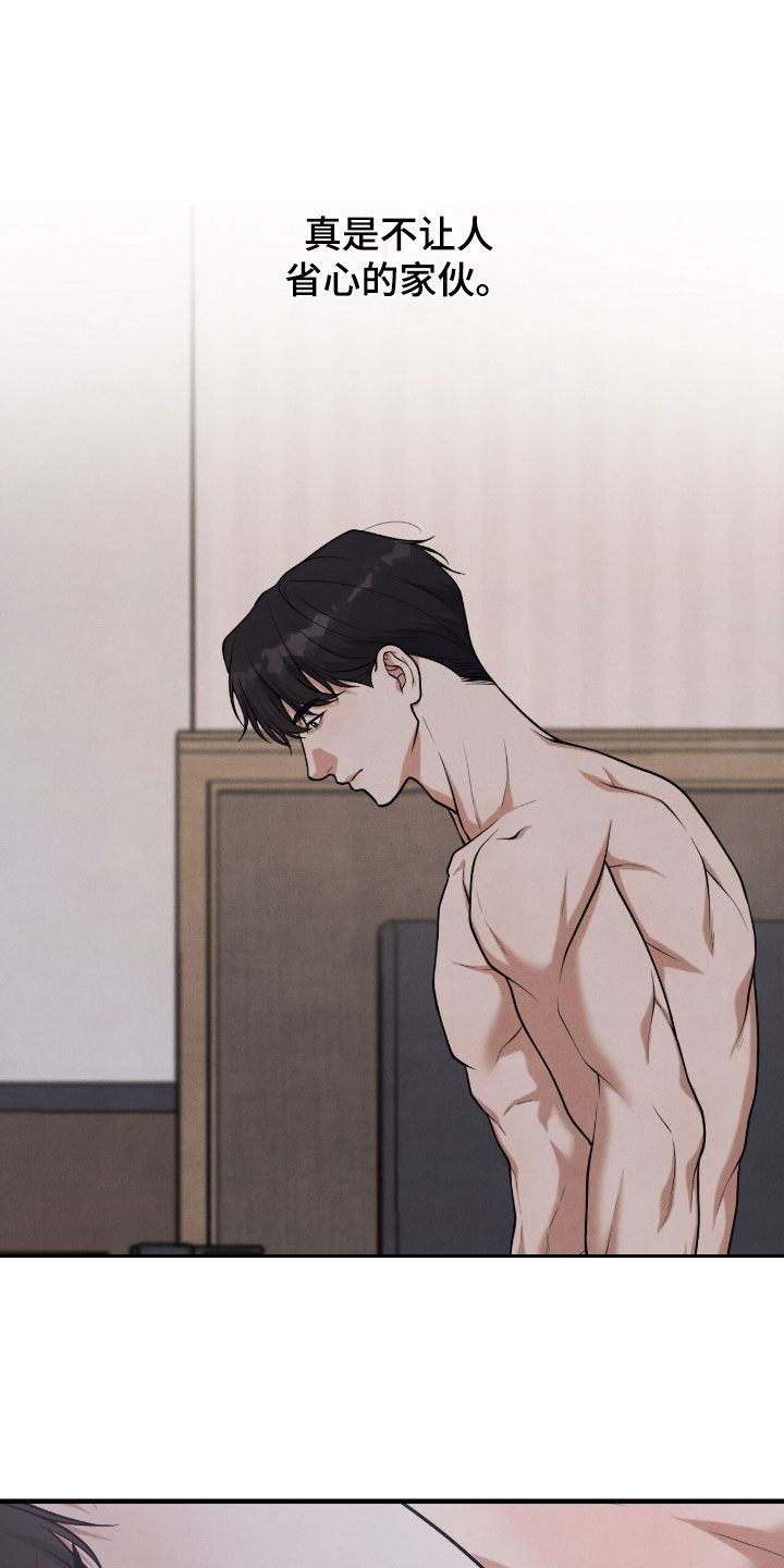 vvi模式代表什么漫画,第40章：不要让他工作2图