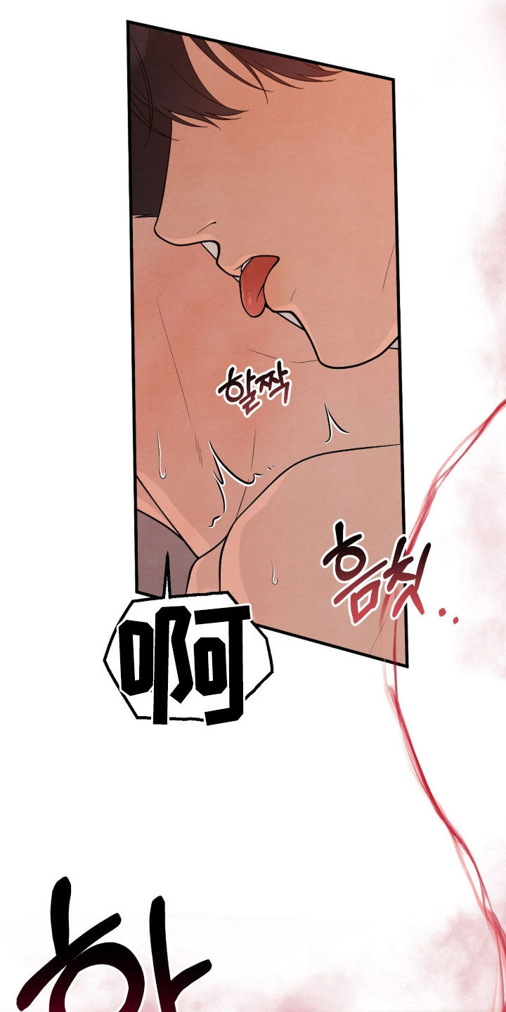 Vvip英文漫画,第39章：眼前一片黑2图