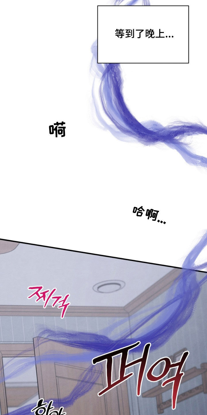 VVIP禁区漫画,第43章：水手父亲1图