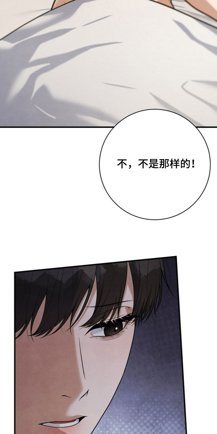 推荐vvip漫画,第41章：已经在上班了5图