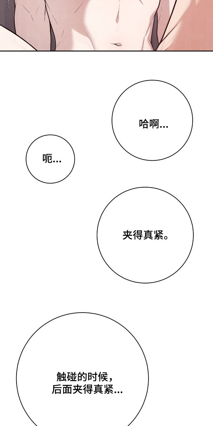 vvi发动机是什么意思漫画,第37章：很不害臊2图