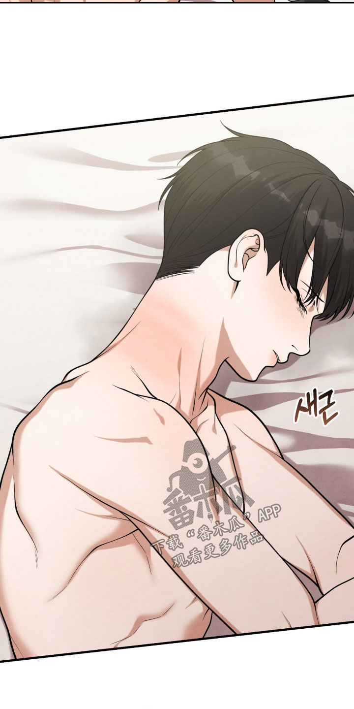 vvi模式代表什么漫画,第40章：不要让他工作1图