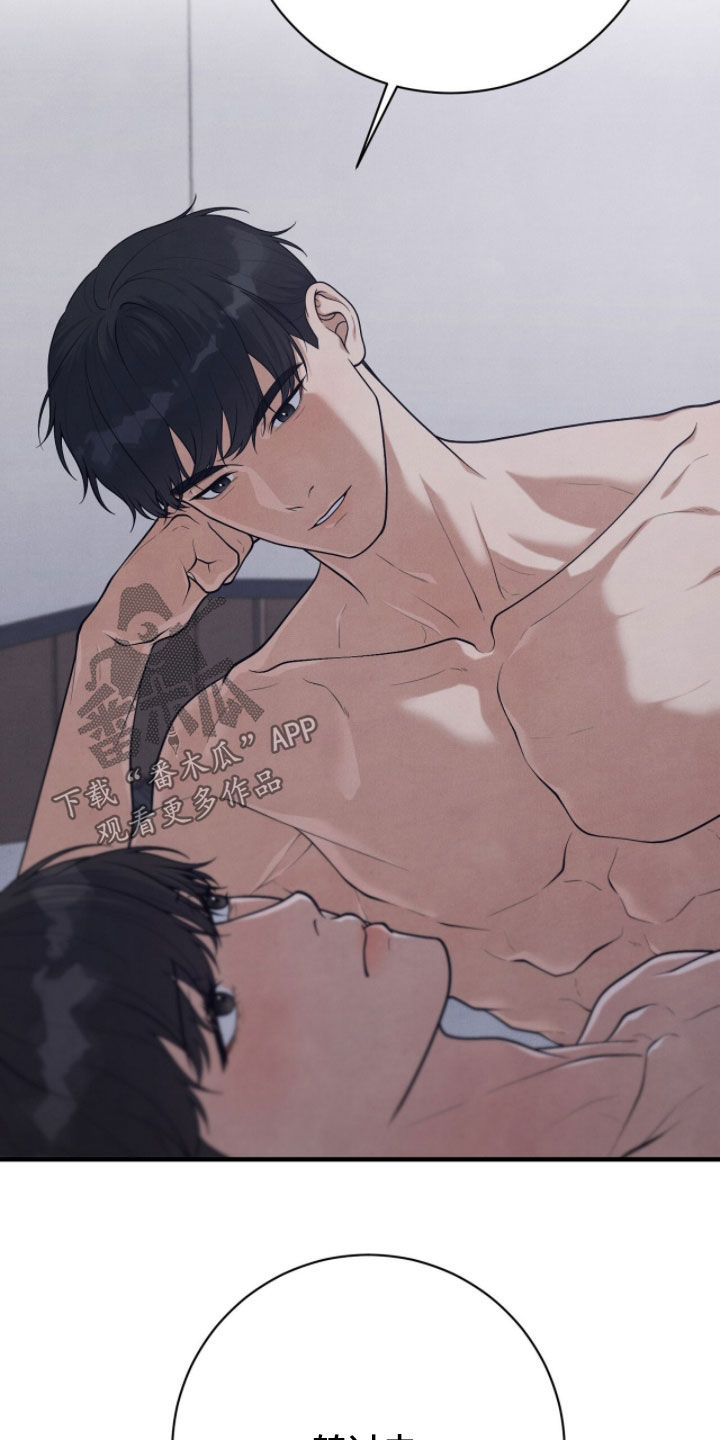 VVIP禁区漫画,第41章：已经在上班了4图