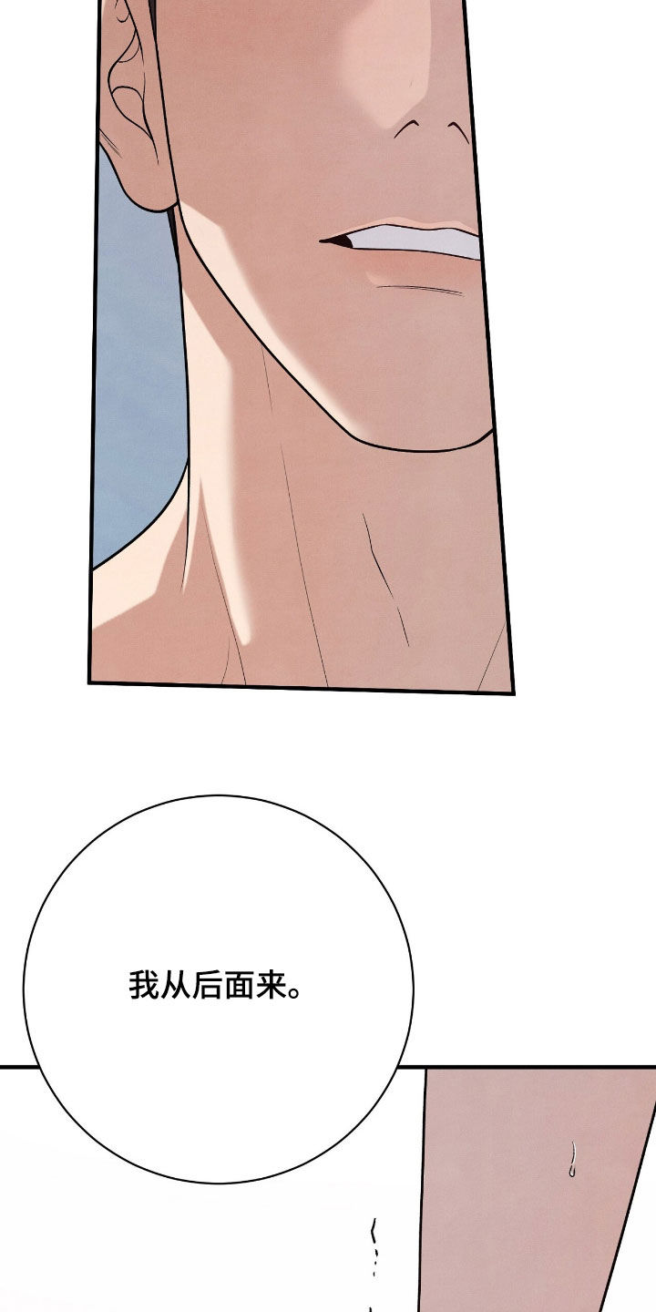 vviv漫画,第38章：我会坏掉的4图