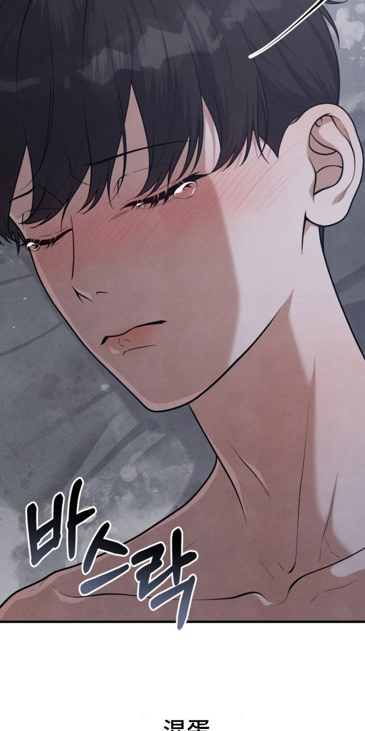 推荐vvip漫画,第41章：已经在上班了1图