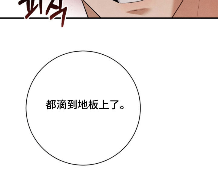 推荐vvip漫画,第41章：已经在上班了3图