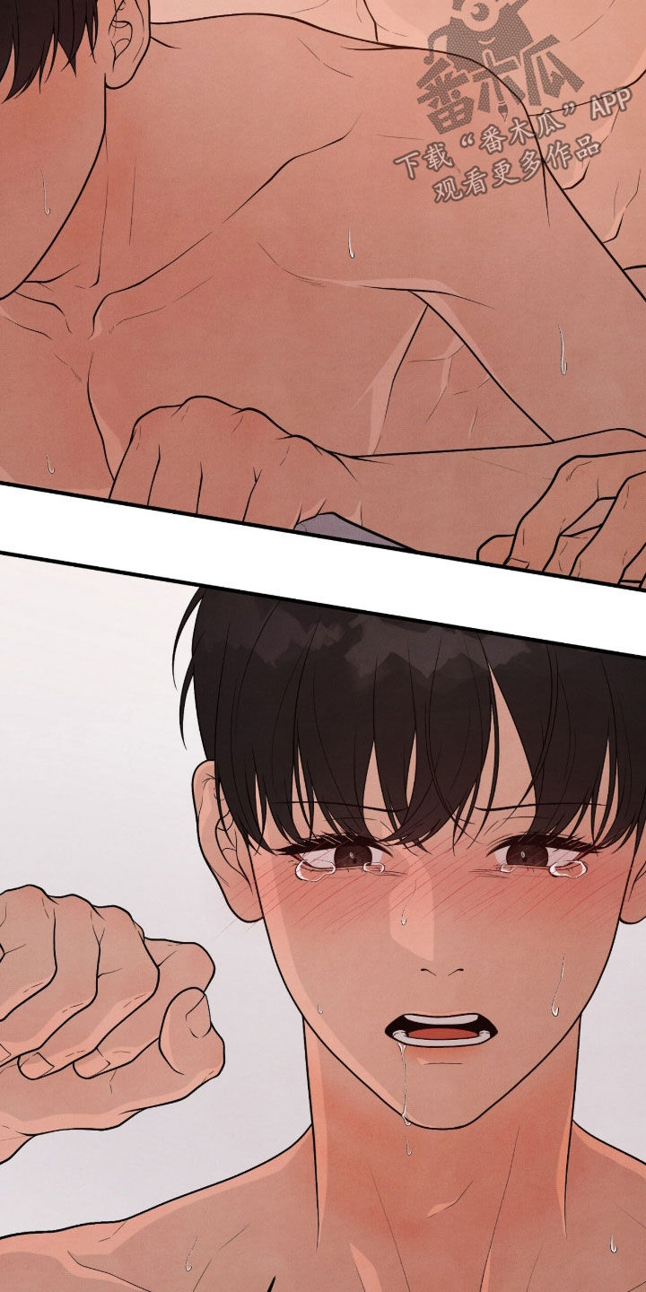 VVIP禁区漫画,第39章：眼前一片黑5图