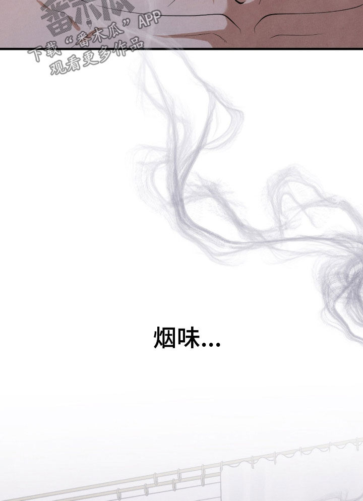 vvi模式代表什么漫画,第40章：不要让他工作1图