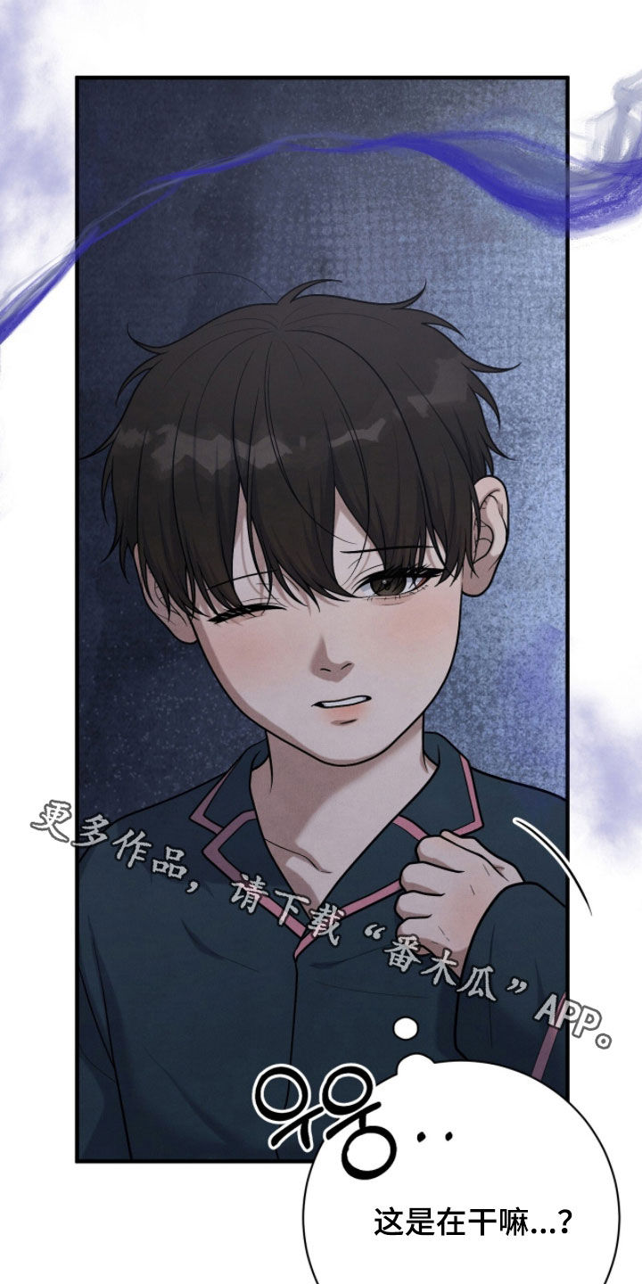 VVIP禁区漫画,第43章：水手父亲4图