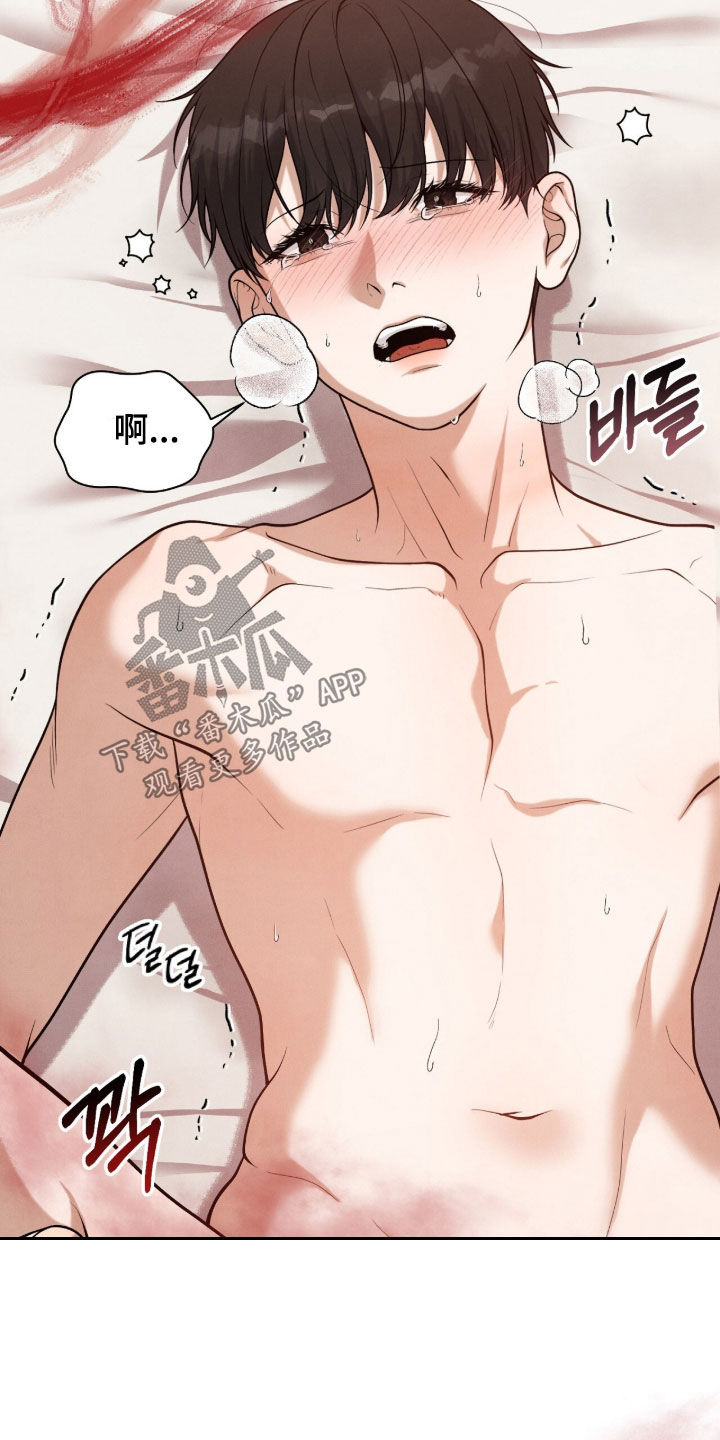 vvi模式代表什么漫画,第40章：不要让他工作3图