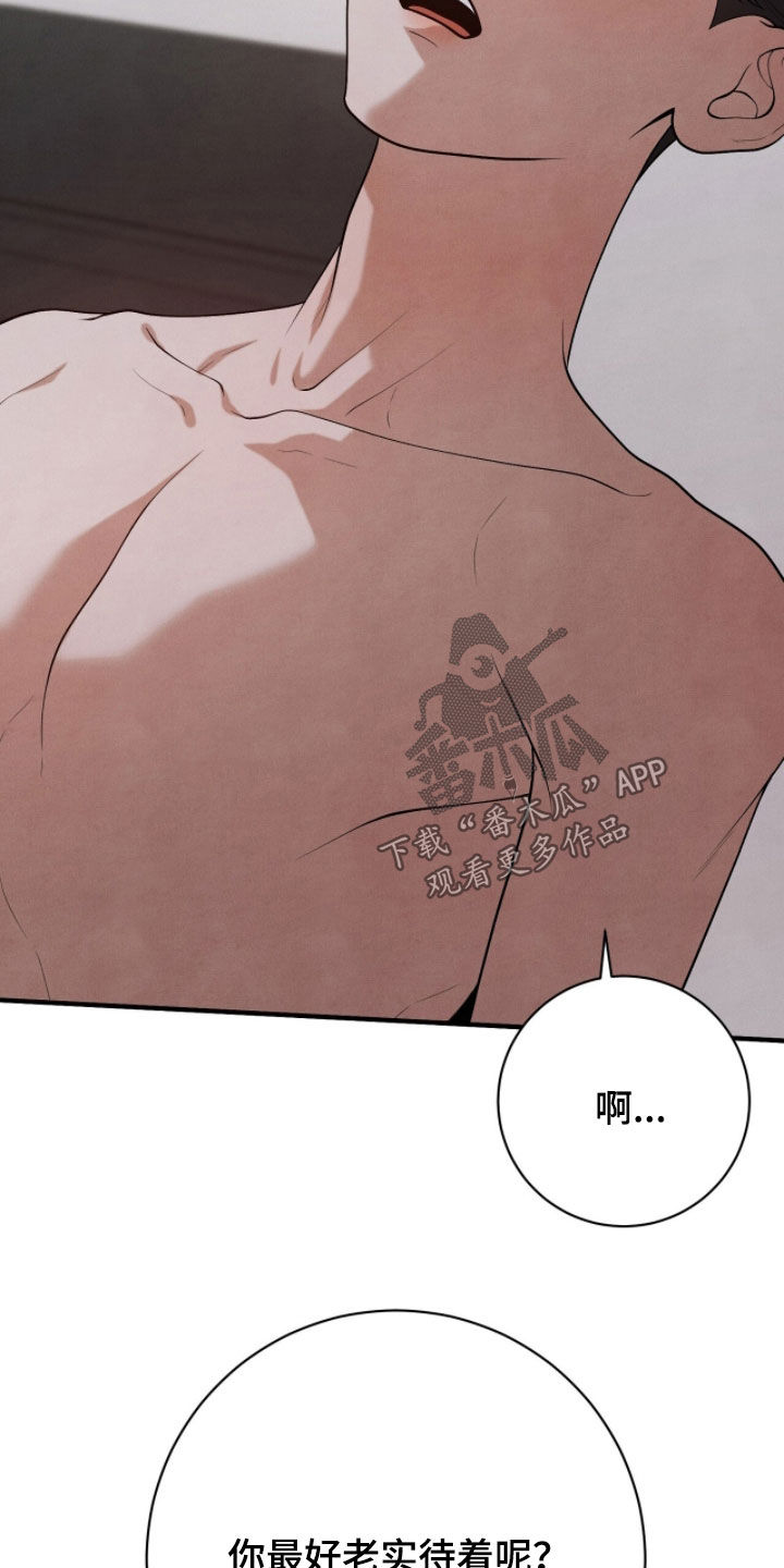 推荐vvip漫画,第41章：已经在上班了3图