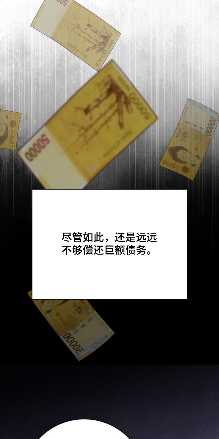 推荐vvip漫画,第44章：不要告诉别人1图