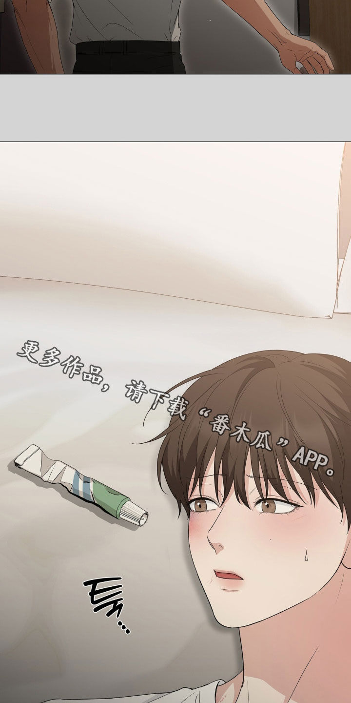 机长叫什么名字漫画,第54章：真的会手撕了你5图