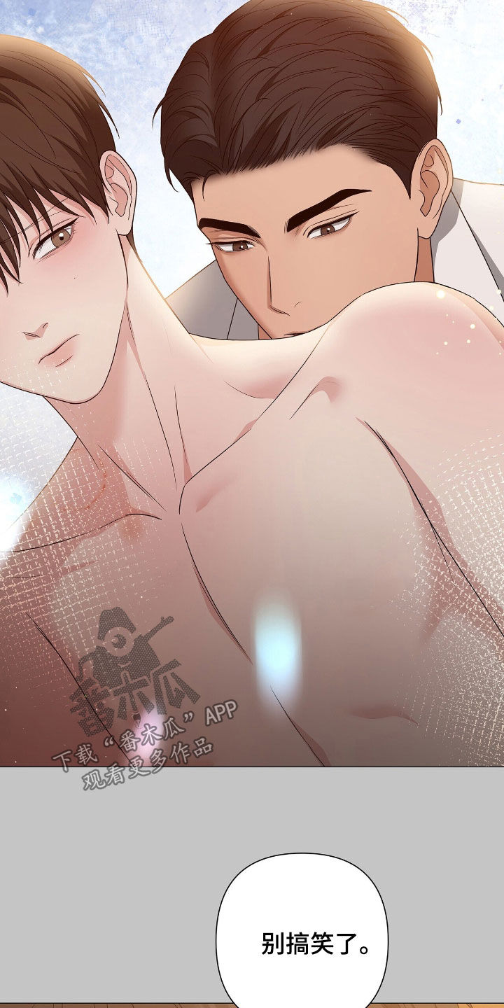 机长叫什么名字漫画,第49章：别交男朋友2图