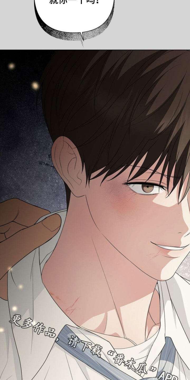 记账明细表电子版漫画,第52章：让他误会2图