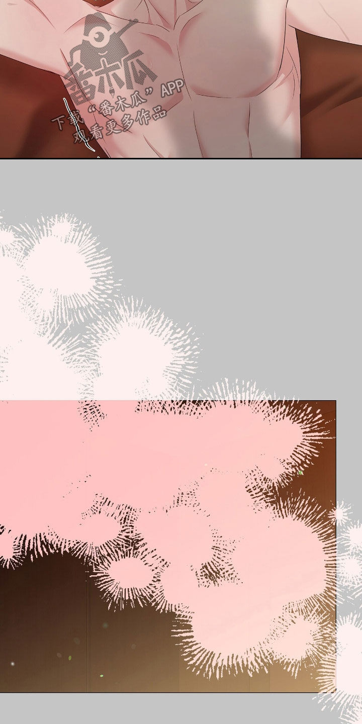 机长叫什么名字漫画,第49章：别交男朋友3图