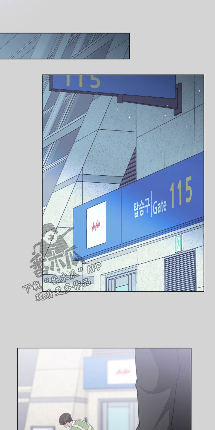 记账明细表电子版漫画,第52章：让他误会2图