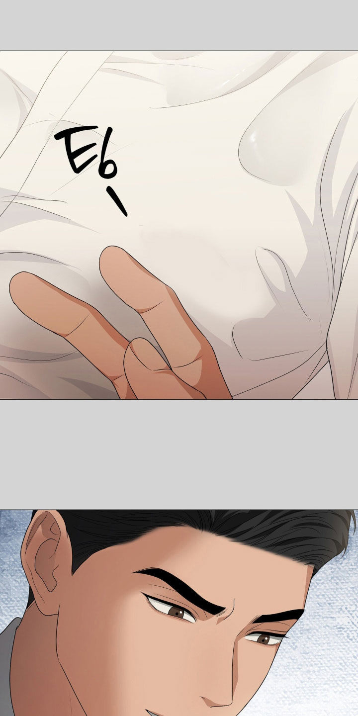 机长密约热度漫画,第53章：洗头1图