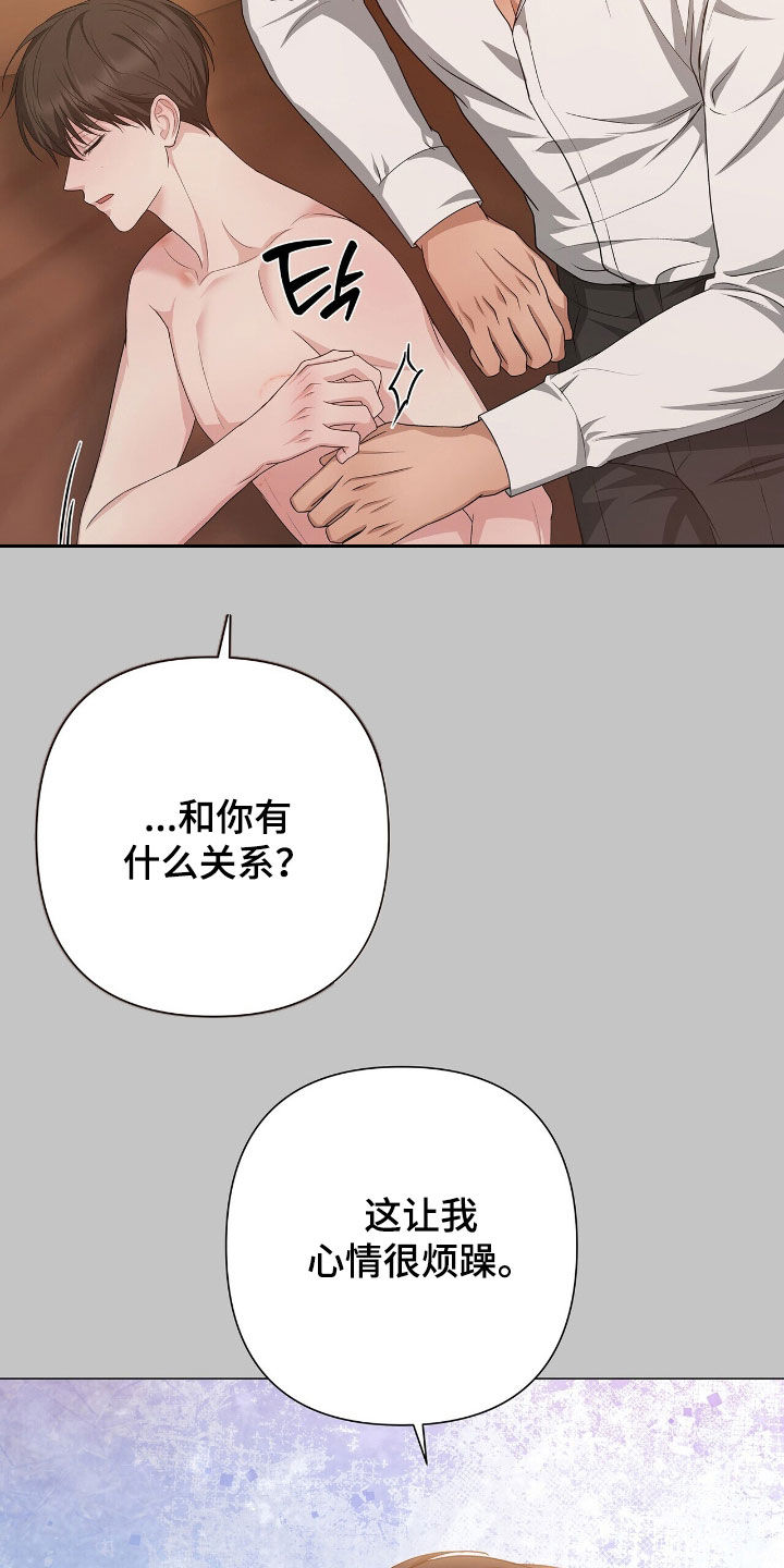 机长叫什么名字漫画,第49章：别交男朋友1图