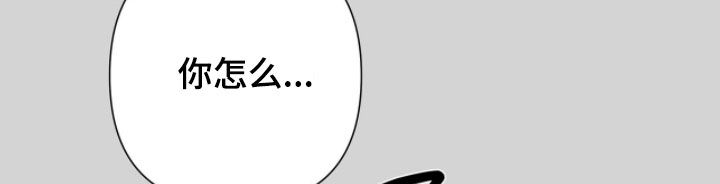 记账明细表电子版漫画,第52章：让他误会5图