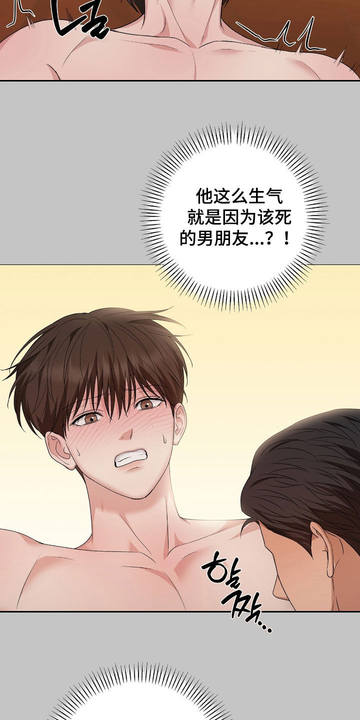 机长叫什么名字漫画,第49章：别交男朋友1图