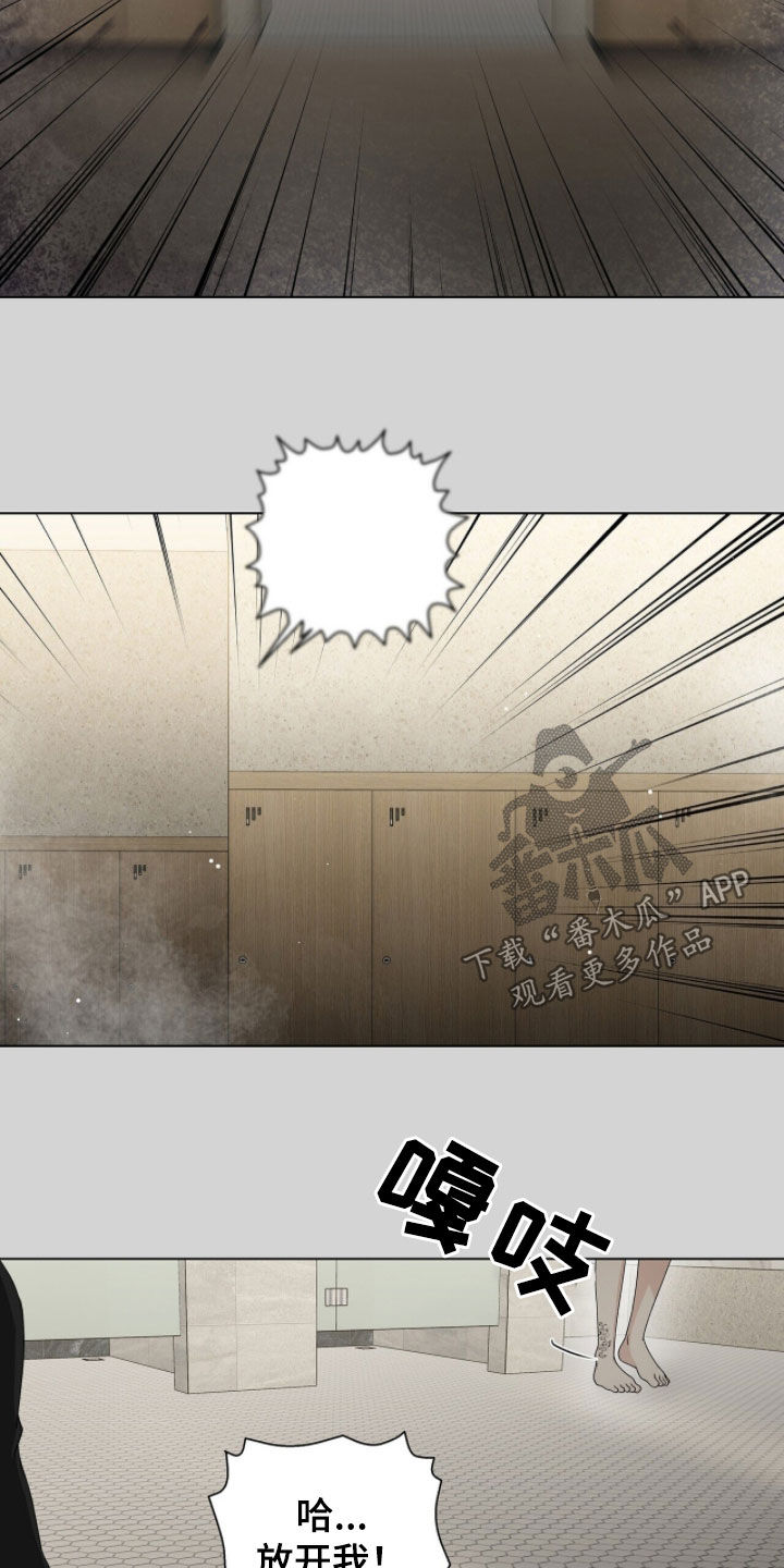 记账明细表电子版漫画,第51章：传闻4图