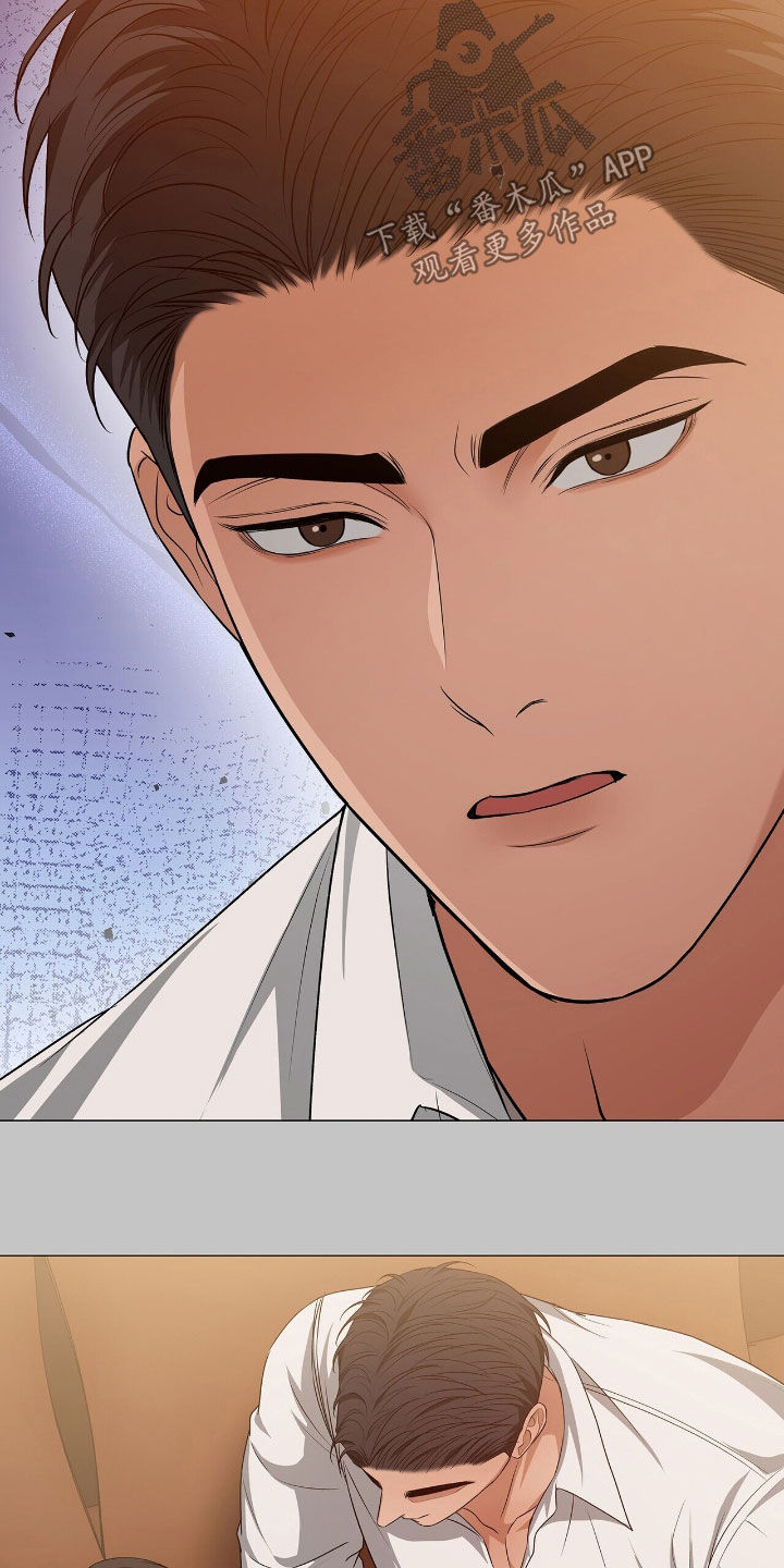 机长叫什么名字漫画,第49章：别交男朋友5图