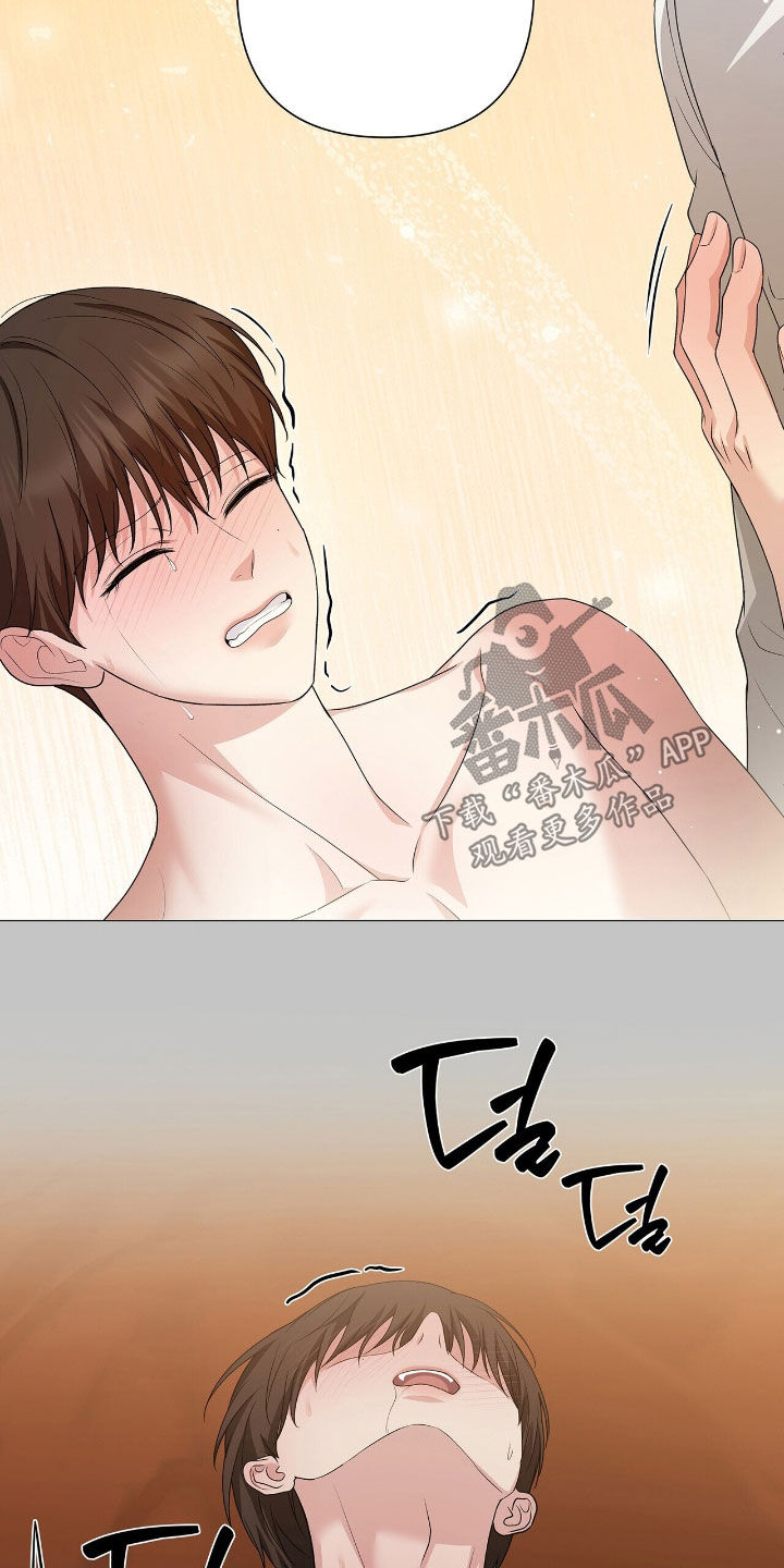 机长密约漫画,第49章：别交男朋友5图