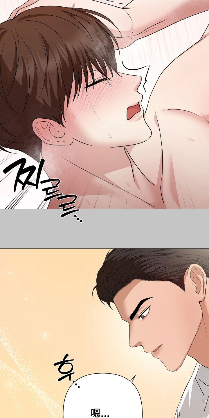 机长密约漫画,第49章：别交男朋友4图