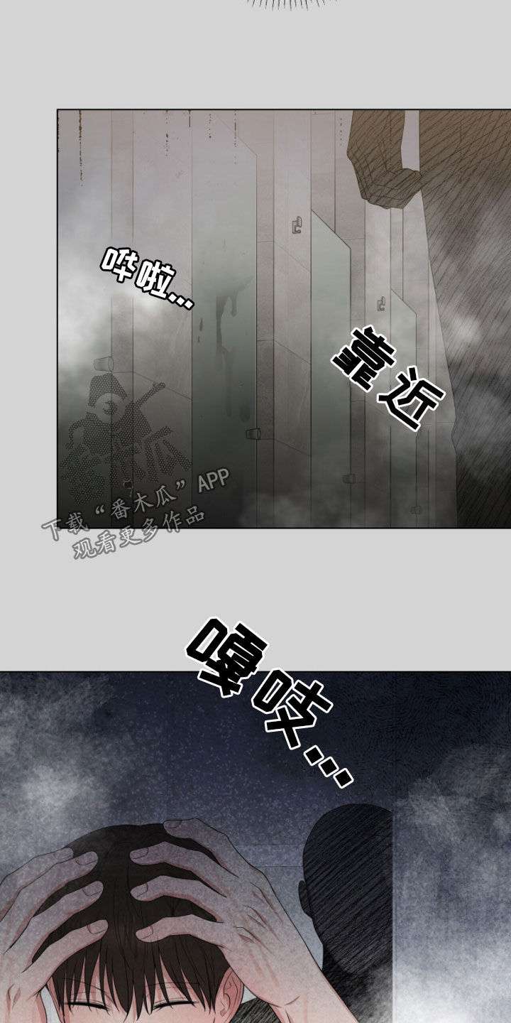 记账明细表电子版漫画,第51章：传闻2图