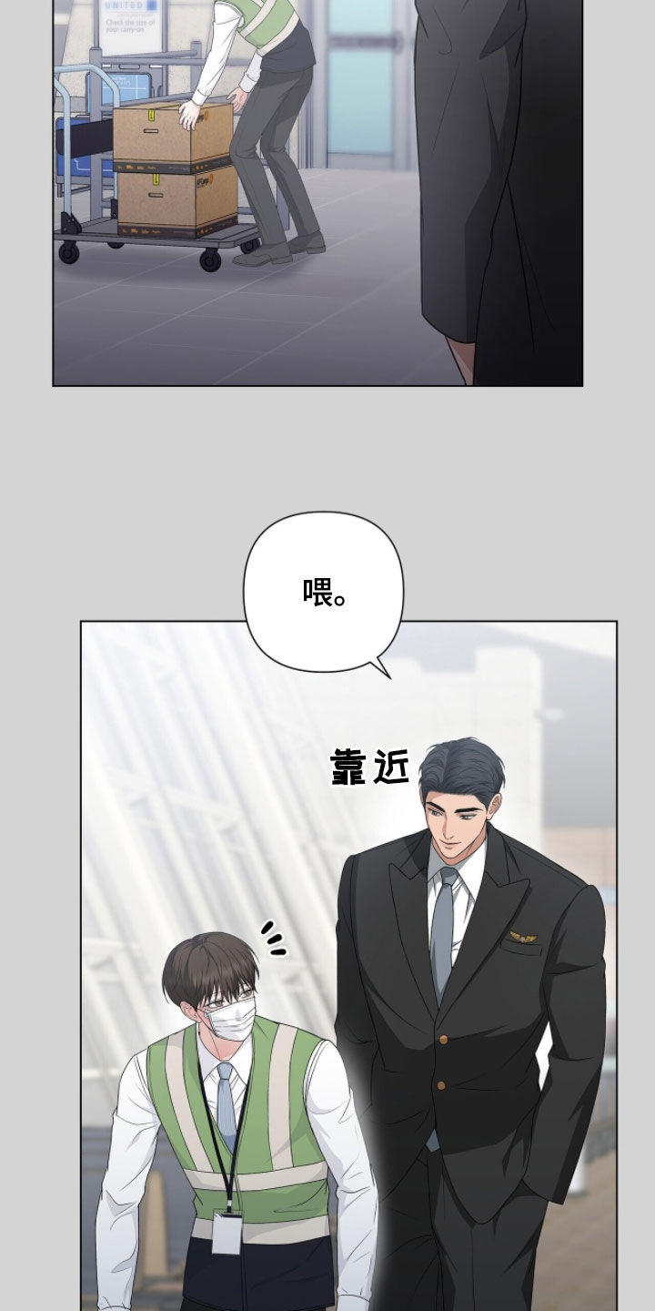 记账明细表电子版漫画,第52章：让他误会3图