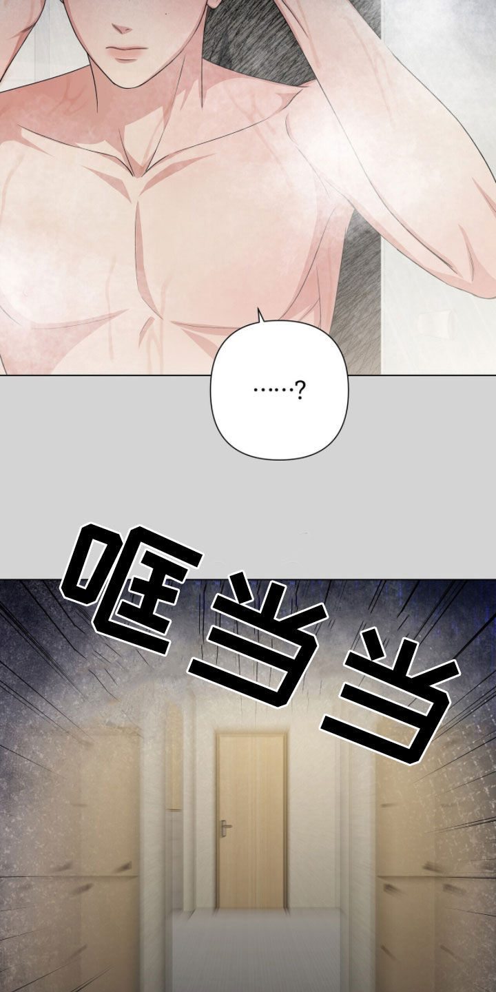 记账明细表电子版漫画,第51章：传闻3图