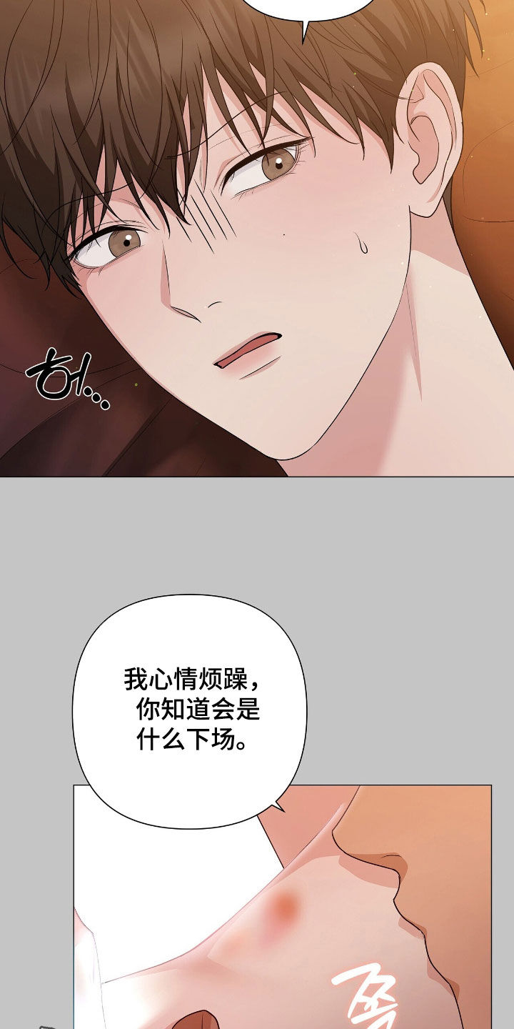 机长叫什么名字漫画,第49章：别交男朋友3图