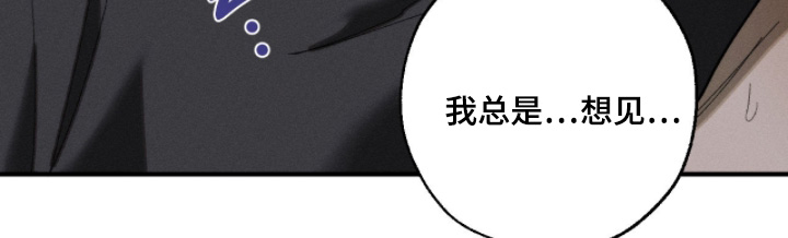 不完整的歌才最动听漫画,第47章：为什么这样对我5图