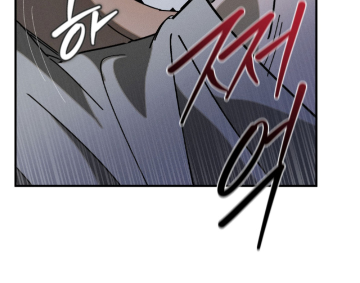 香烟燃烧不完整有烟梗漫画,第48章：太过分了4图