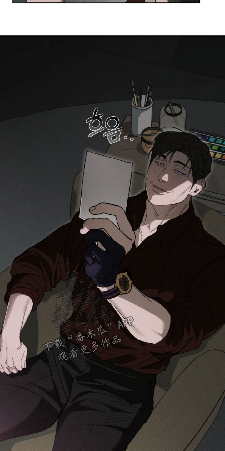 不完整的工程业绩能投标吗漫画,第52章：真的很期待【第一季完结】5图