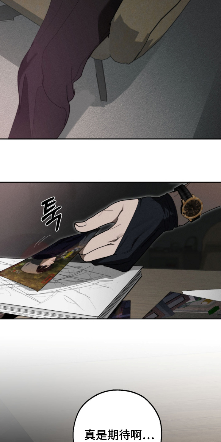 不完全燃烧和完全燃烧火苗漫画,第52章：真的很期待【第一季完结】1图