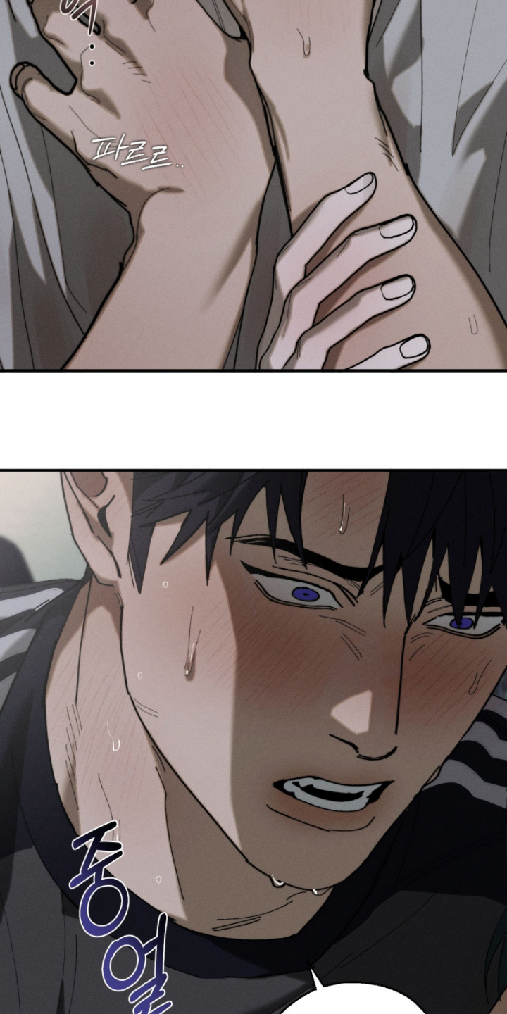 不完整的歌才最动听漫画,第47章：为什么这样对我4图