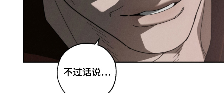 不完整的歌才最动听漫画,第52章：真的很期待【第一季完结】4图