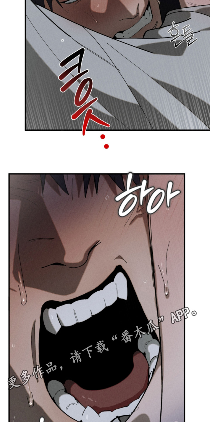 香烟燃烧不完整有烟梗漫画,第48章：太过分了3图