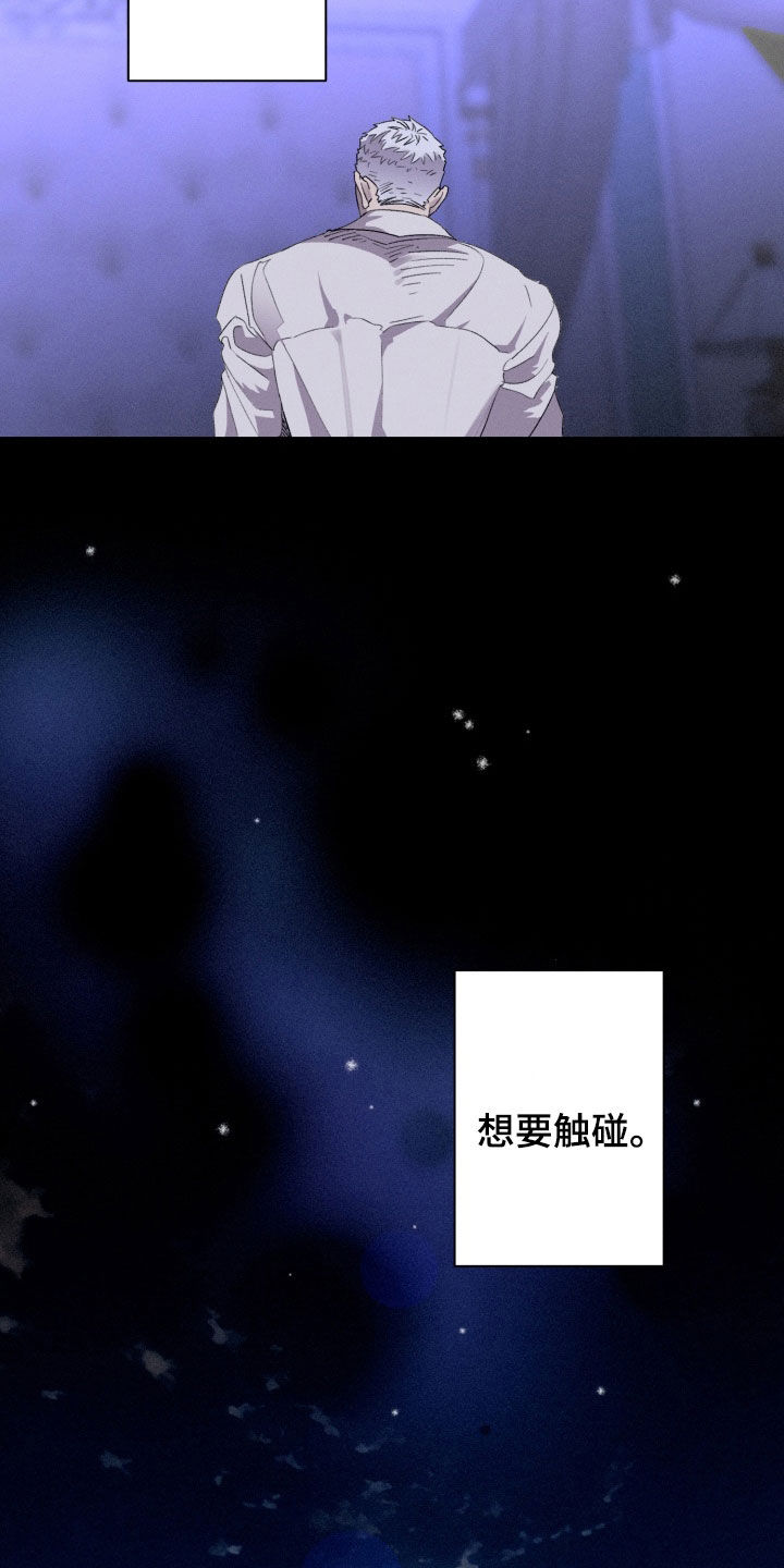 博士的惊魂夜漫画,第29章：为什么要解释2图