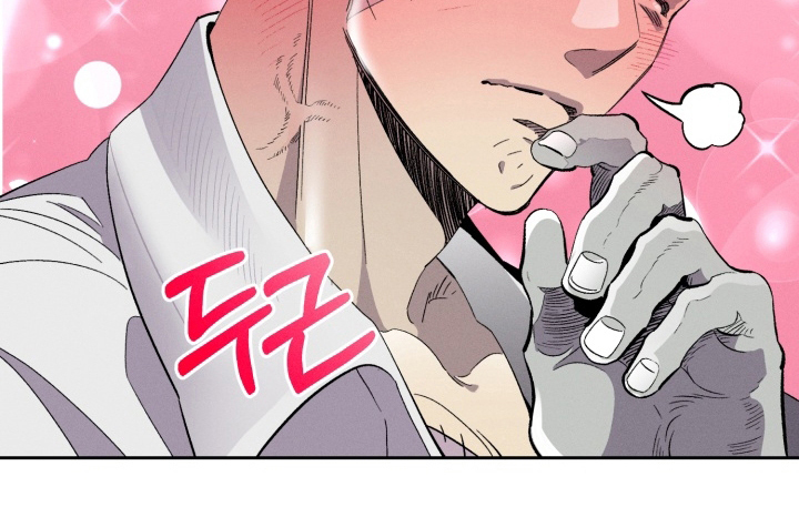 博士的惊魂夜迪克漫画,第24章：好幸福3图