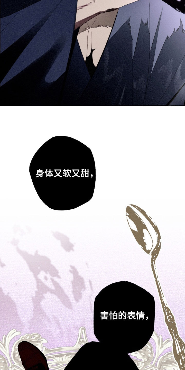 博士的惊魂夜故事漫画,第28章：别想再进去1图