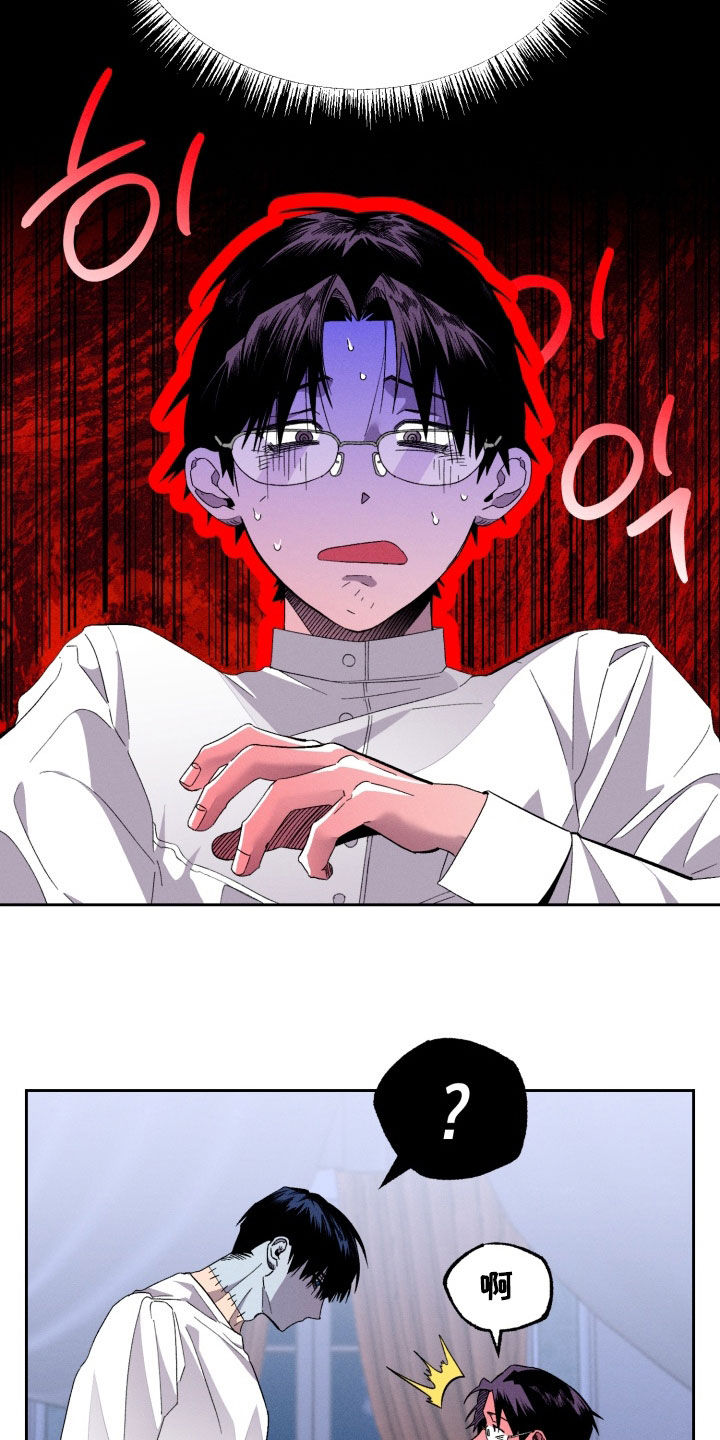 博士的家2小游戏漫画,第25章：尽量若无其事4图