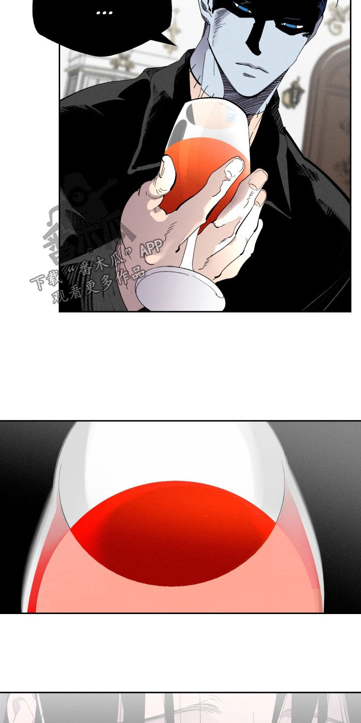 博士的惊魂夜漫画,第23章：爱情药水5图