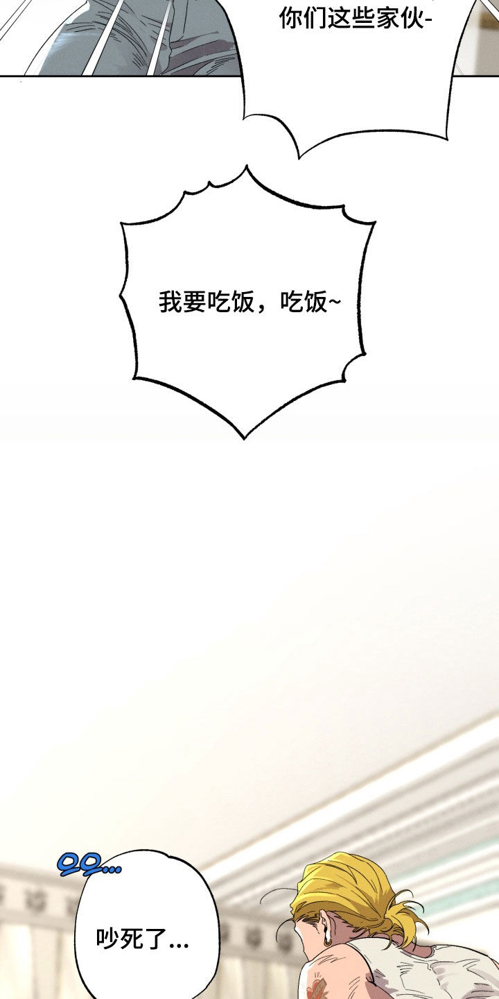 博士的惊魂夜漫画,第29章：为什么要解释1图