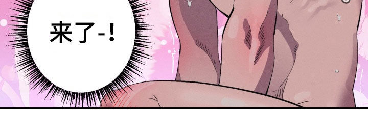 博士的家2小游戏漫画,第25章：尽量若无其事2图